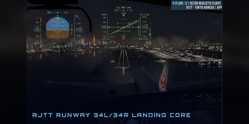 Cover image for Flight Landing Simulator - Tokyo Haneda Airport