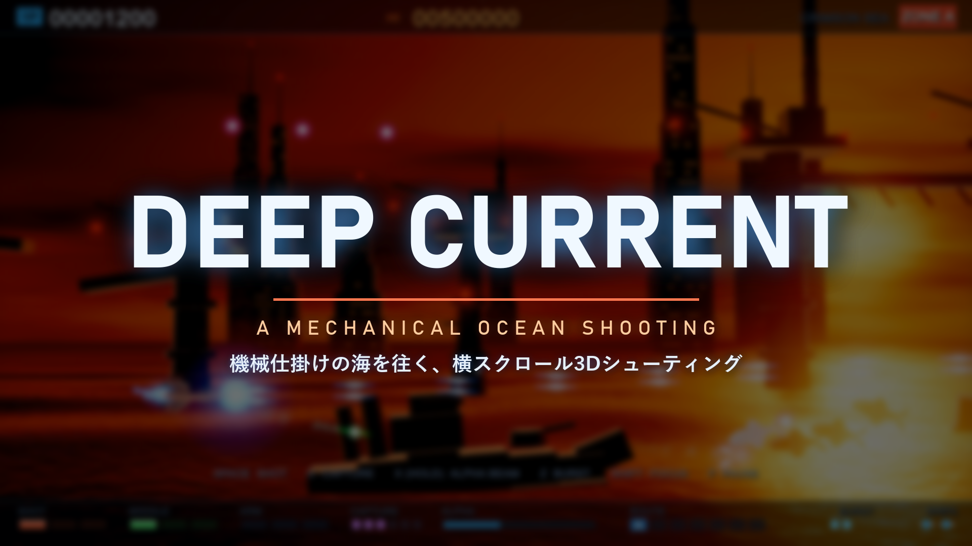 DEEP CURRENT