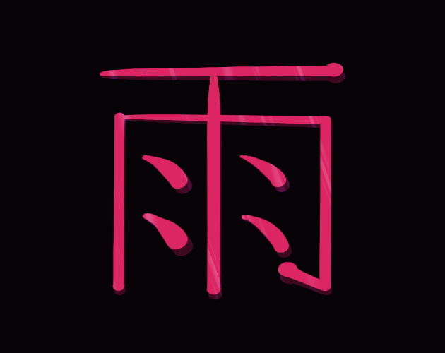 Cover image for Ame