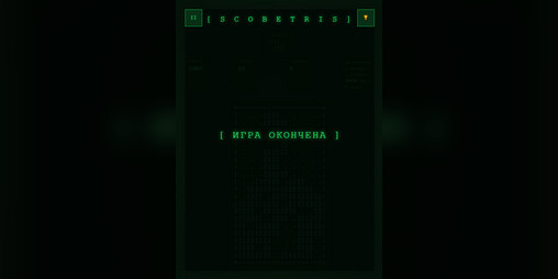 Cover image for scobetris