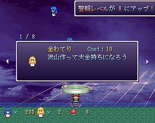 秋雨前線
