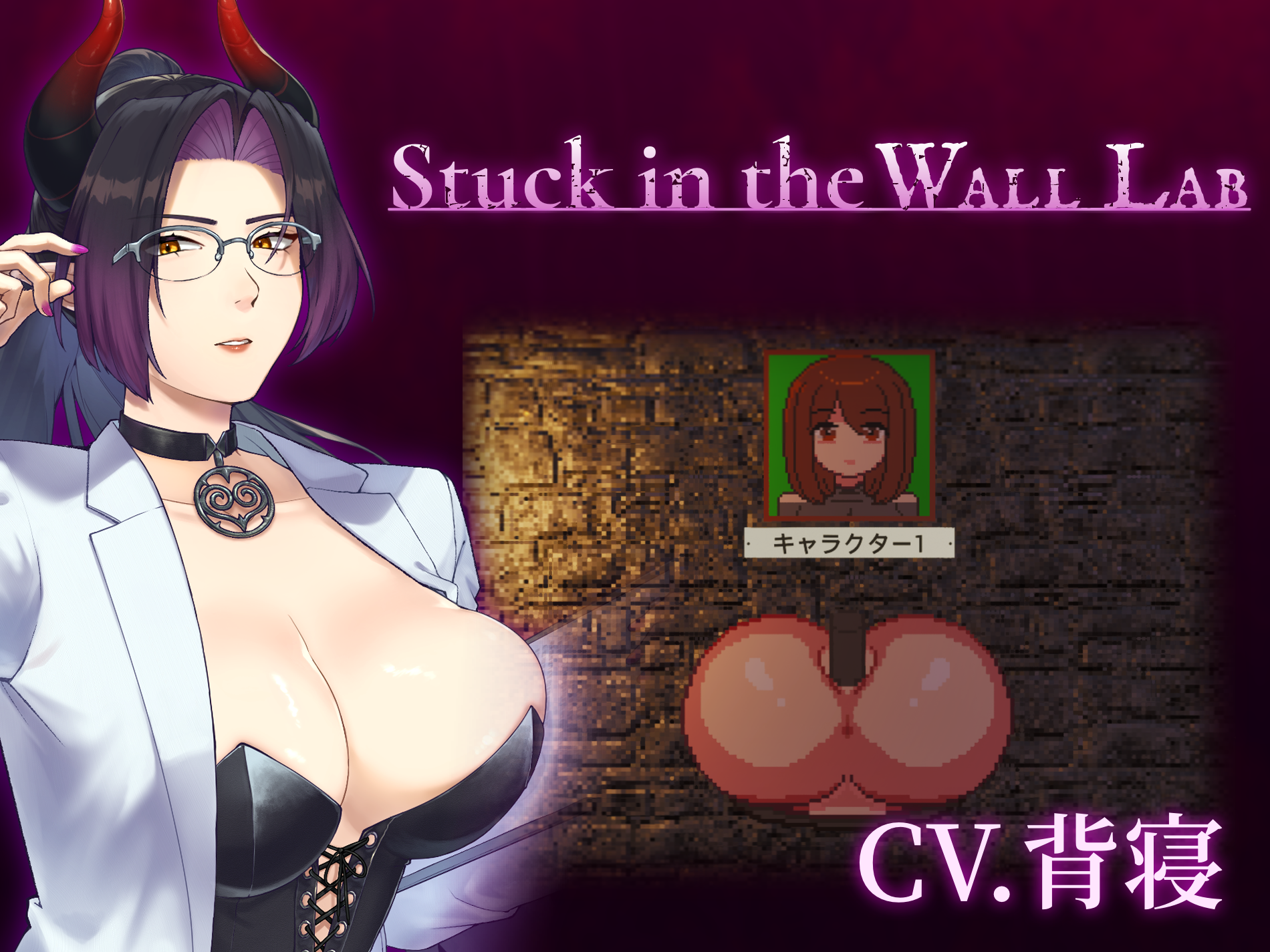 Stuck in the Wall Lab