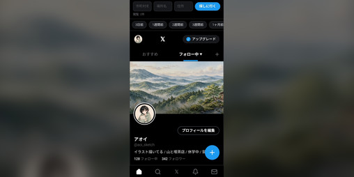 Cover image for Public posts