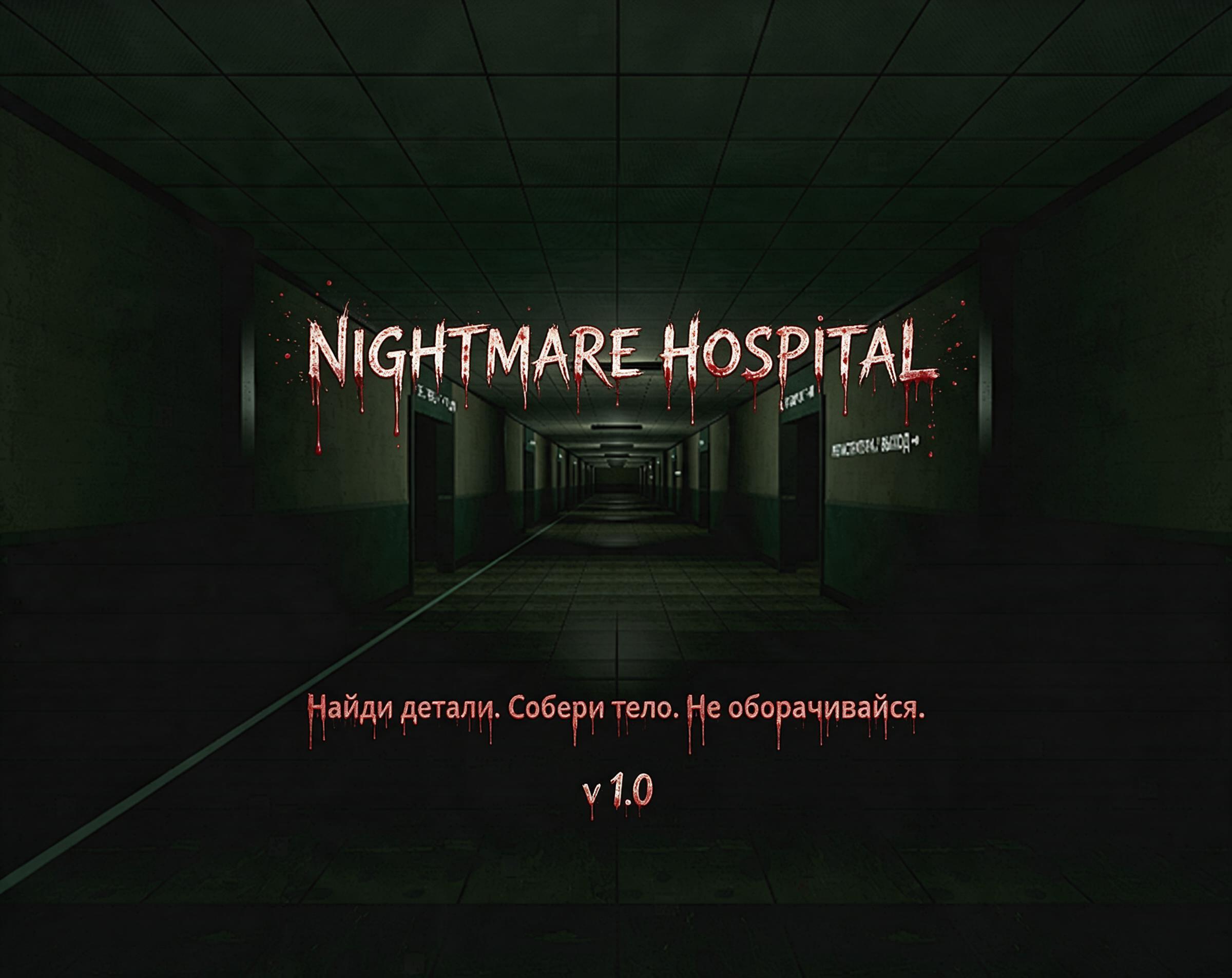 Cover image for NightMare Hospital
