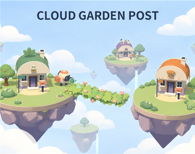 Cloud Garden Post / 雲庭郵便 대표 이미지
