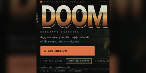 Cover image for DOOM 1993 - Hellgate by gamer888M.4/1