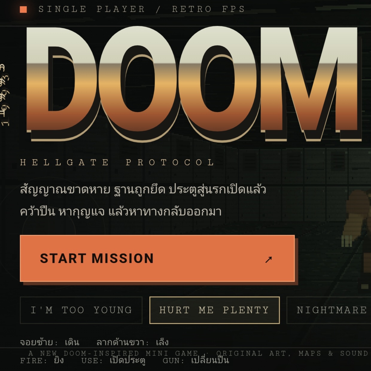 Cover image for DOOM 1993 - Hellgate by gamer888M.4/1