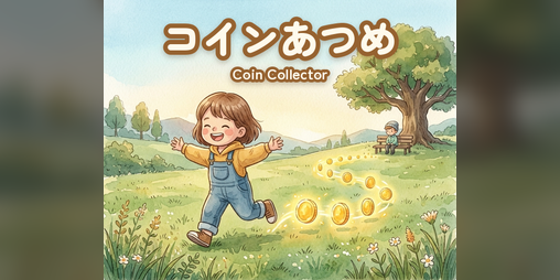 Cover image for Coin Collector