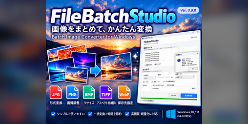 Cover image for FileBatchStudio