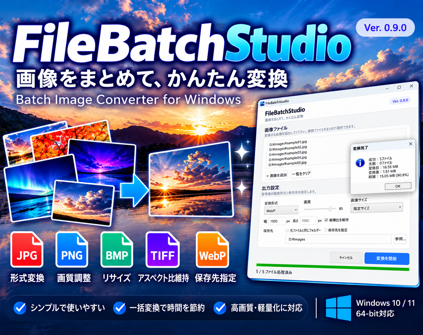 Cover image for FileBatchStudio