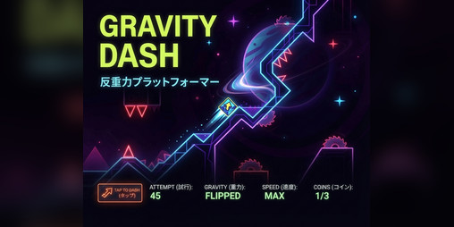 Cover image for Gravity Dash