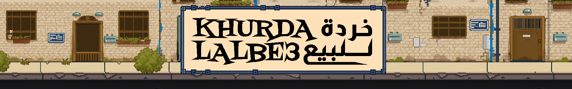 Khurda Lalbe3 - خردة للبيع