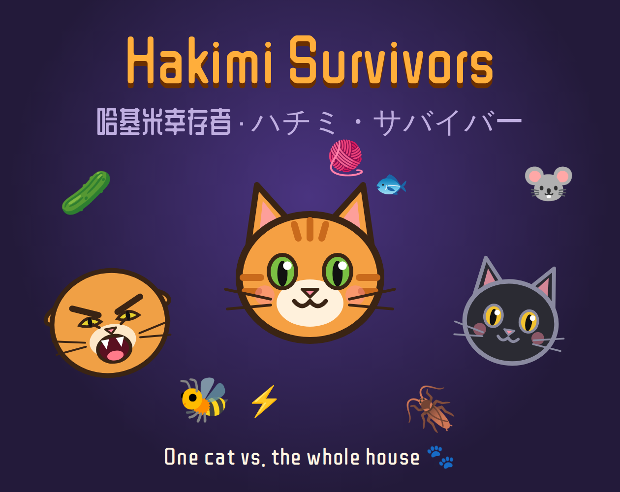 Hakimi Survivors · 哈基米幸存者 대표 이미지