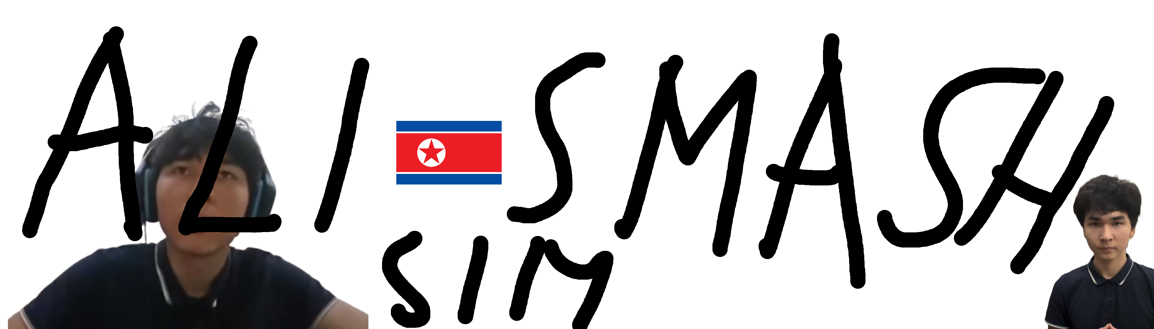Ali Smash Sim