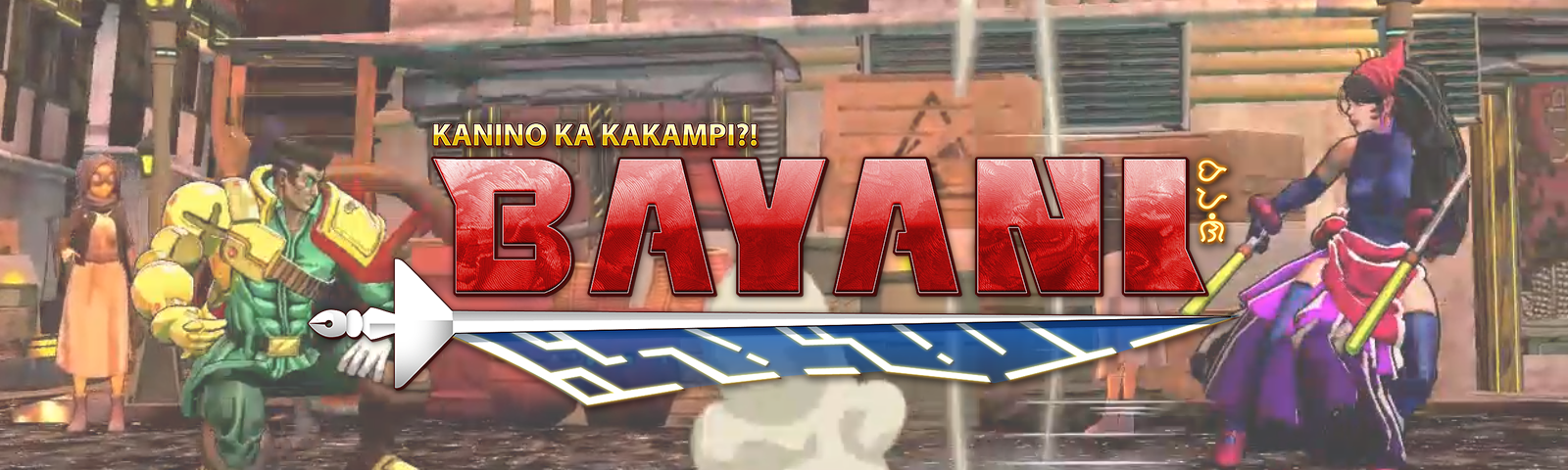 Bayani - Fighting Game [Demo]