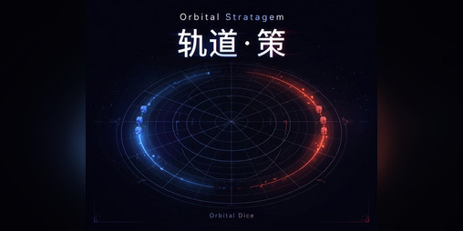 Cover image for Orbital Strategem