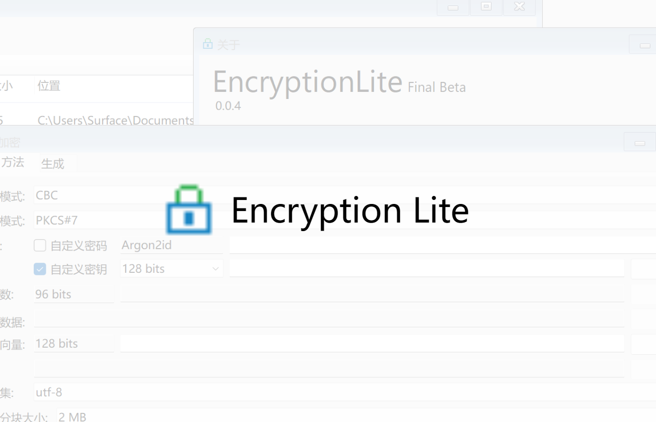 Cover image for Encryption Lite 简单文件加解密软件