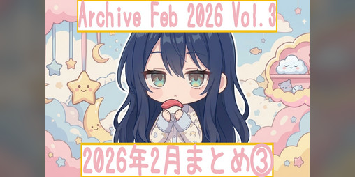 Cover image for Archive Feb 2026 Vol.3