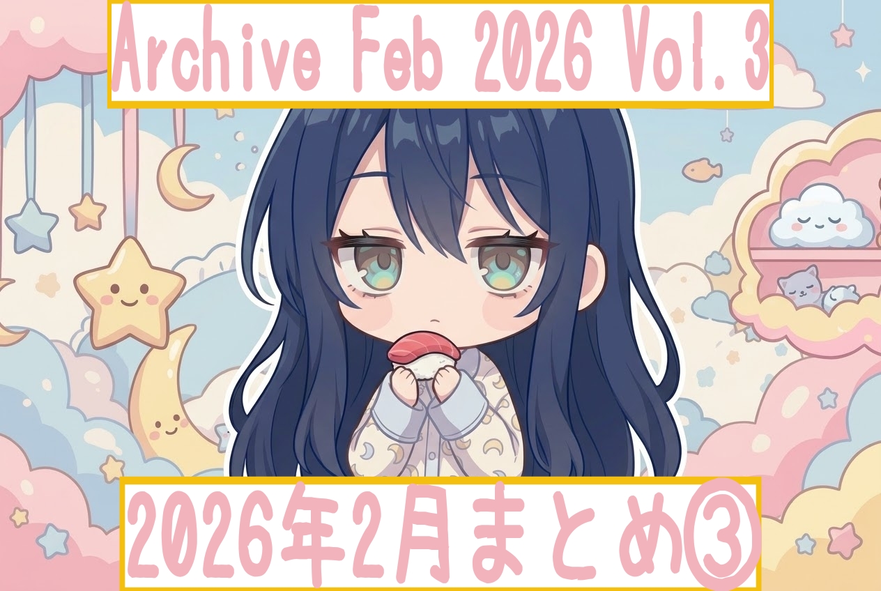 Cover image for Archive Feb 2026 Vol.3