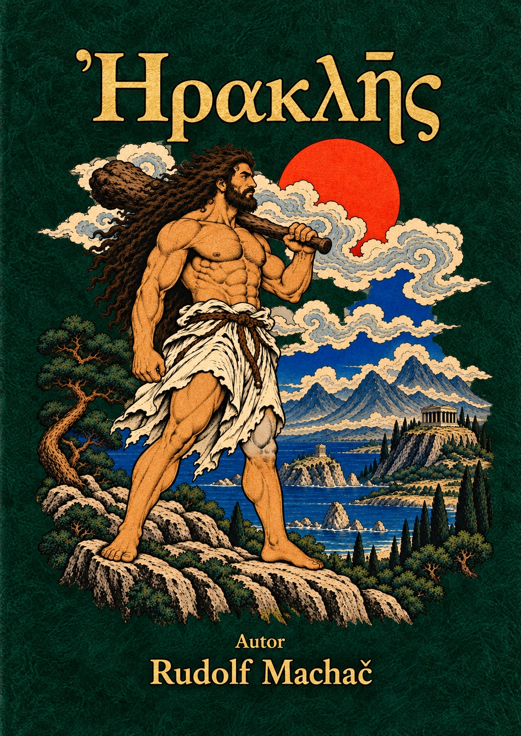 Cover image for Heracles