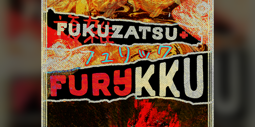 Cover image for Fukuzatsu: Furykku