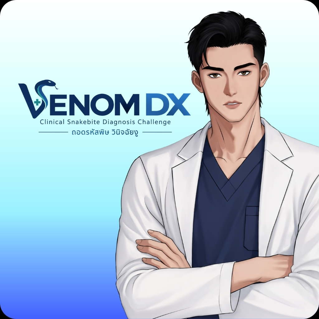 Cover image for Venom DX ถอดรหัสพิษ วินิจฉัยงู