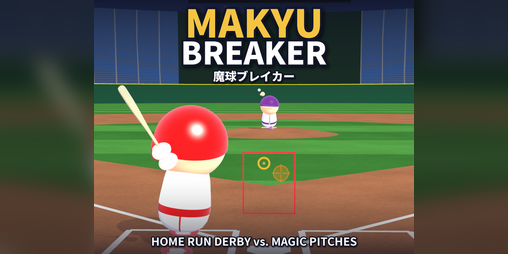 Cover image for Makyu Breaker／魔球ブレイカー