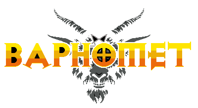 Baphomet
