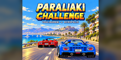 Cover image for Paraliaki Challenge