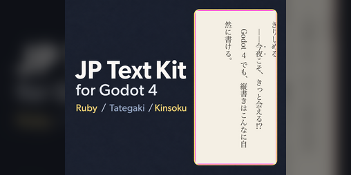 Cover image for JP Text Kit — Ruby, Vertical Text & Kinsoku for Godot 4