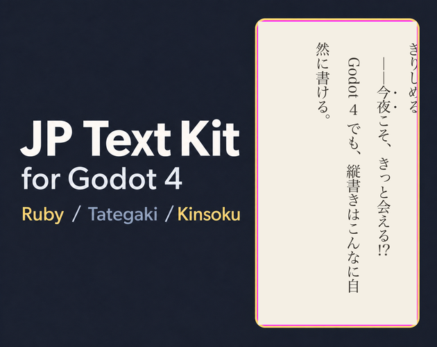 Cover image for JP Text Kit — Ruby, Vertical Text & Kinsoku for Godot 4