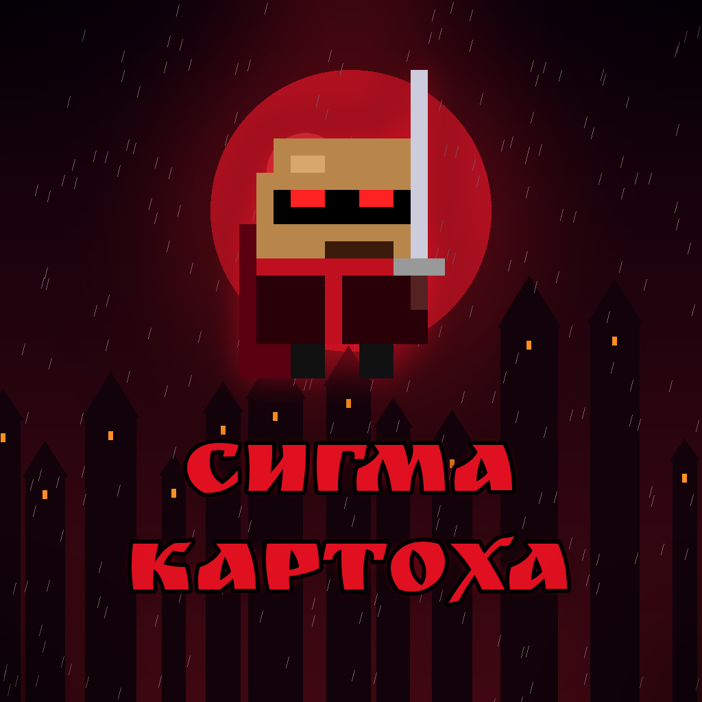 Cover image for Sigma Kartoha