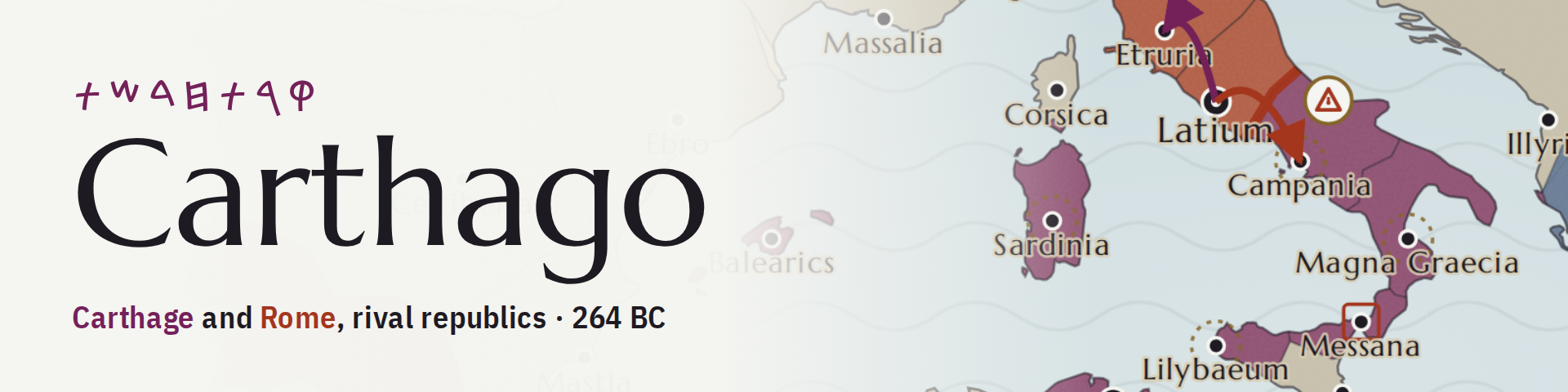 Carthago