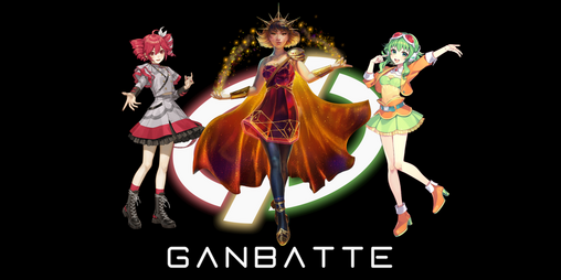 Cover image for Ganbatte