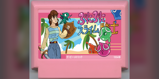 Cover image for Puni Puni Slime Knight