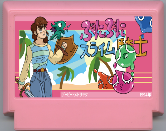 Cover image for Puni Puni Slime Knight