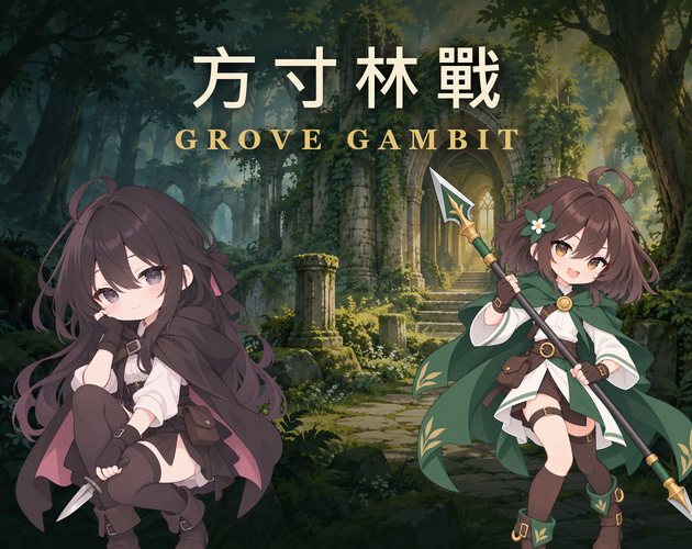 Cover image for GroveGambit
