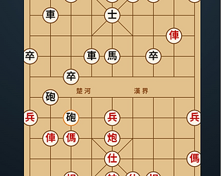 chinese  chess