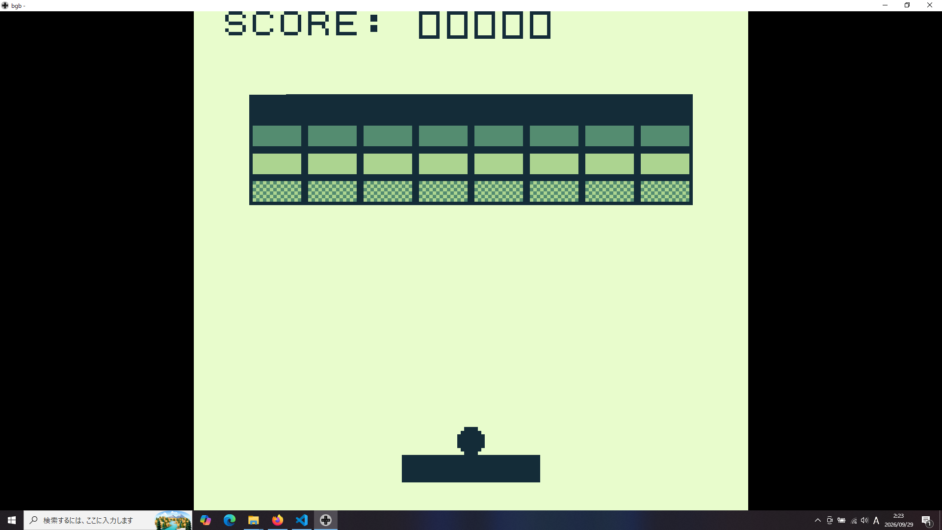 ブロック崩し cover