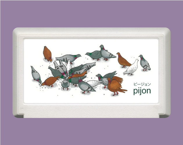 Cover image for Pijon