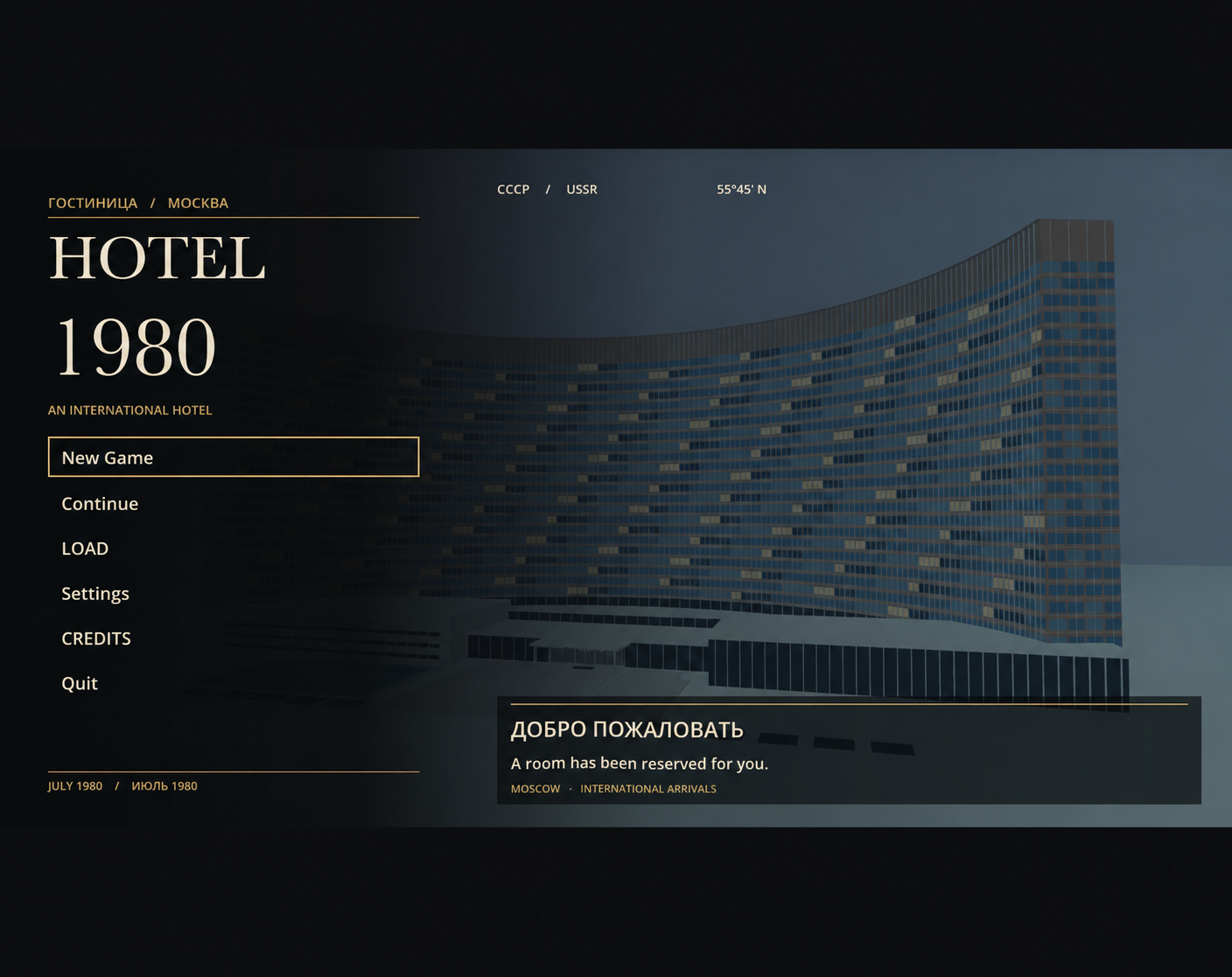 HOTEL 1980 대표 이미지