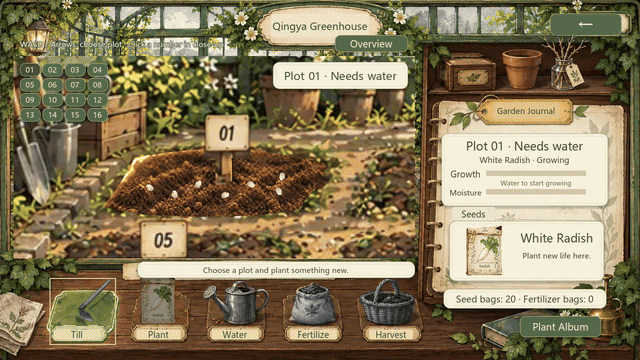 English gameplay: watering a garden bed