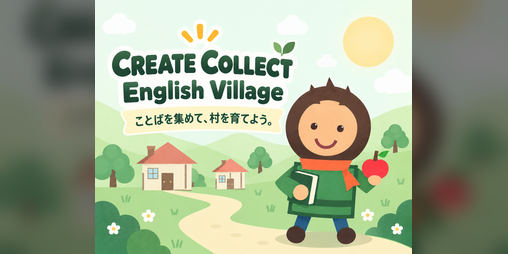 Cover image for CREATE COLLECT English Village In Development
