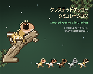 Crested Gecko Simulation