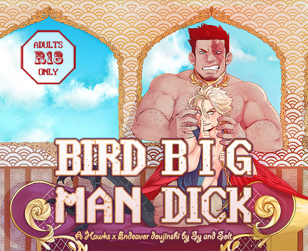 Cover image for BIRD MAN BIG DICK
