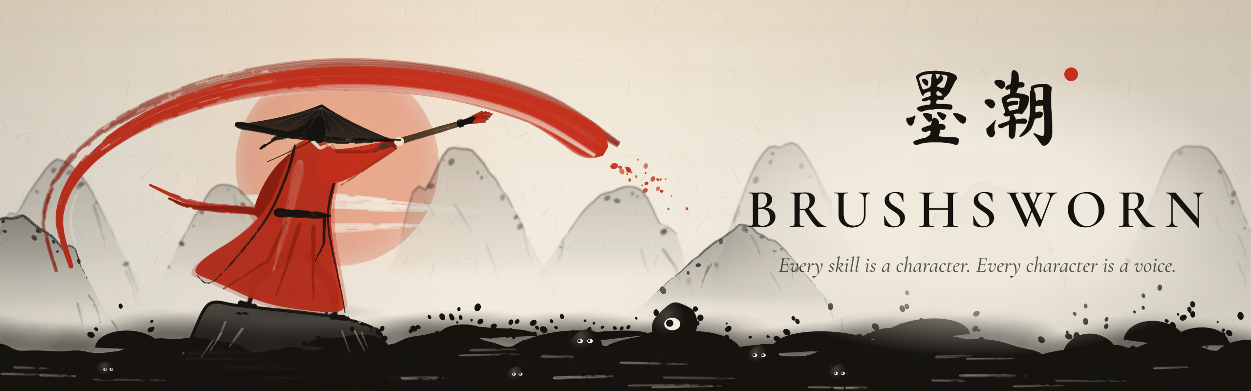 Brushsworn