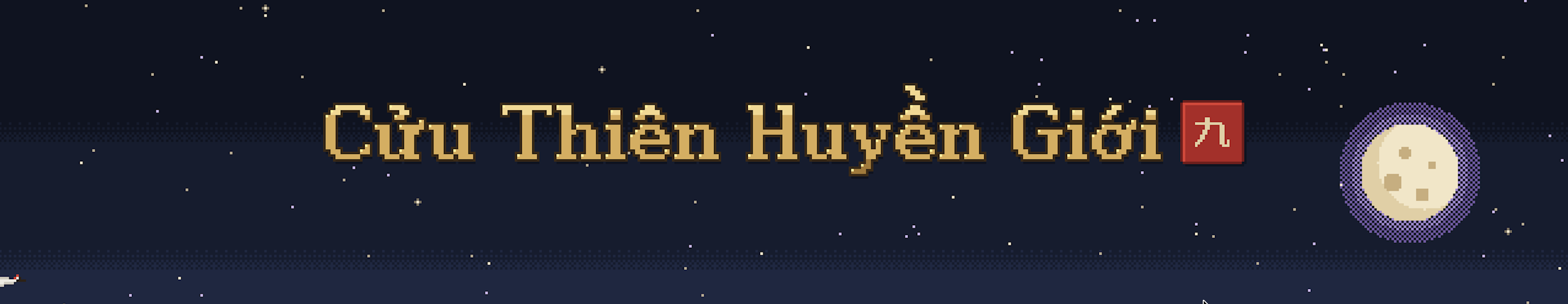 Nine Heavens: Will of the sword