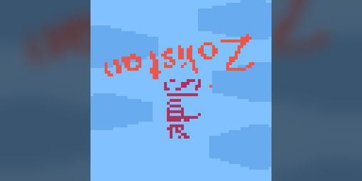 Cover image for Ashos