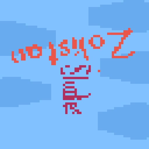 Cover image for Ashos