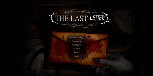 Cover image for The Last Letter